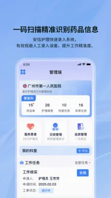 ���ǻ���2026�ٷ����°汾v1.0.2 ��Ѱ�