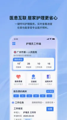 ���ǻ���2026�ٷ����°汾v1.0.2 ��Ѱ�