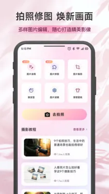 �ٷ�Ů����������(Ů�Ծ�����������)v1.1 ��׿��