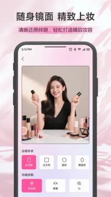 �ٷ�Ů����������(Ů�Ծ�����������)v1.1 ��׿��