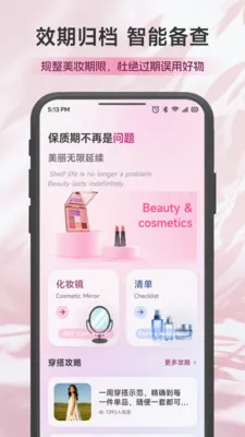 �ٷ�Ů����������(Ů�Ծ�����������)v1.1 ��׿��