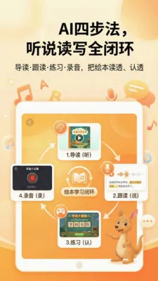 ����AIʶ��2026�ٷ����°汾v1.2.4 �ٷ�����