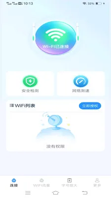 ��������WiFi(�������Ӧ��)v4.9.2.2 �ֻ���