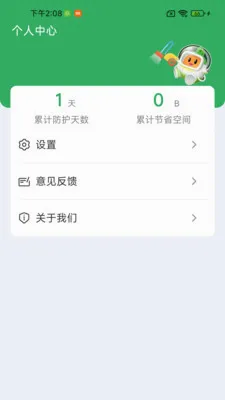 ѪѹѪ�ǰ���2026���°汾v1.0.01.01 ��Ѱ�