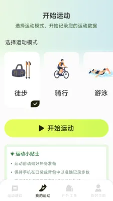 ����Ԥ������ͨ(�����˶�����)v1.2.5.1 ��Ѱ�