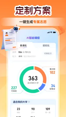 �߿�־Ը�AIר��(AI�߿�־Ը�)v1.1.0611 ��Ѱ�