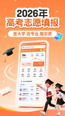 �߿�־Ը�AIר��(AI�߿�־Ը�)v1.1.0611 ��Ѱ�