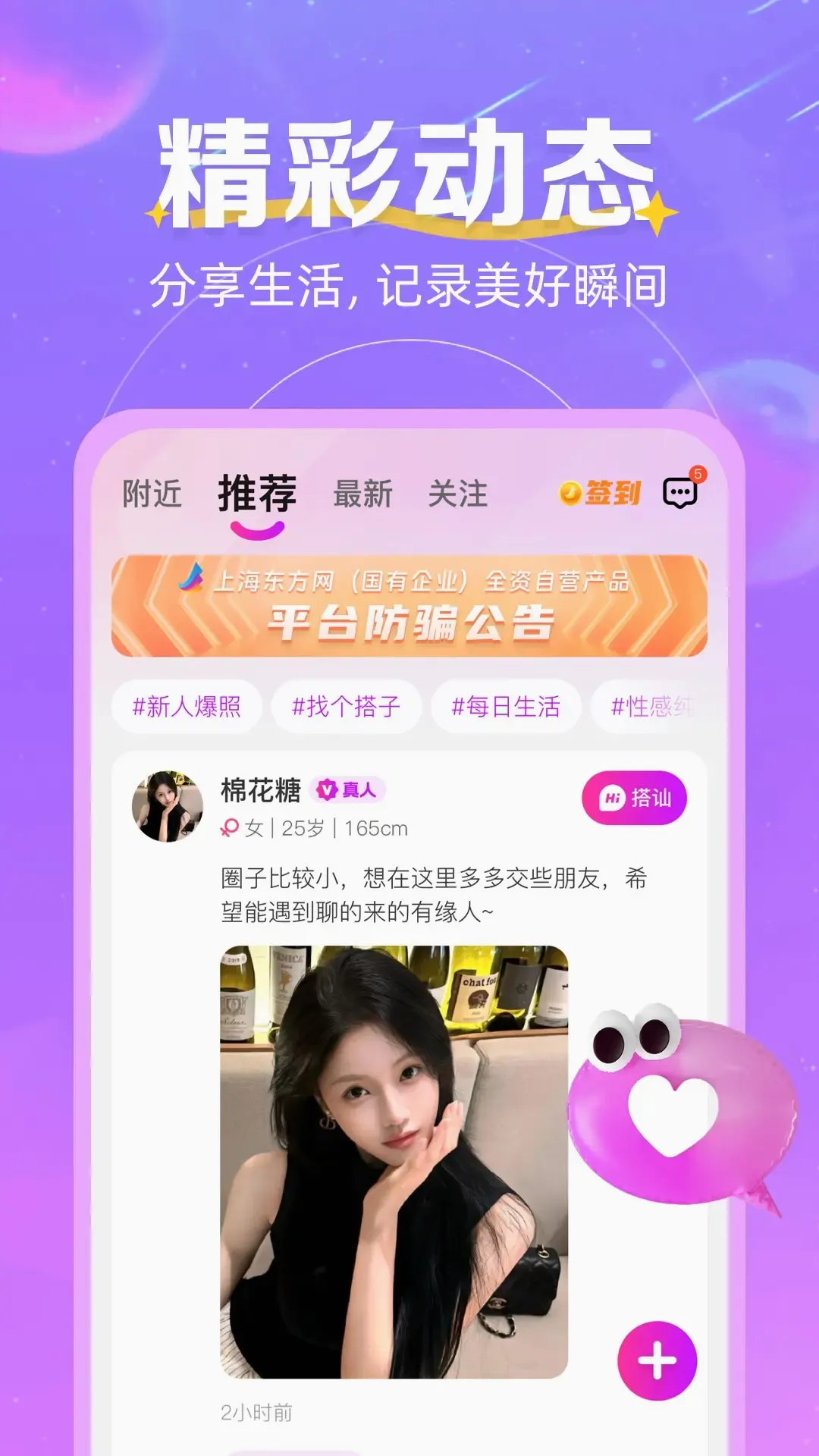 �������˰�׿���ֻ���v3.0.2 ��׿��