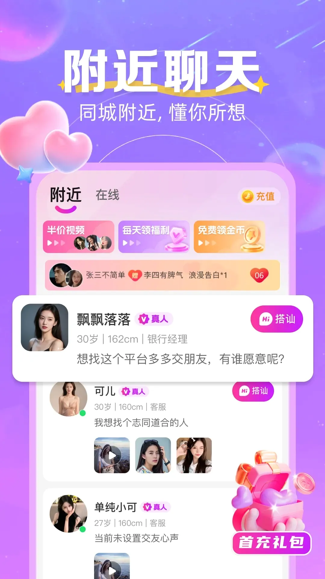 �������˰�׿���ֻ���v3.0.2 ��׿��