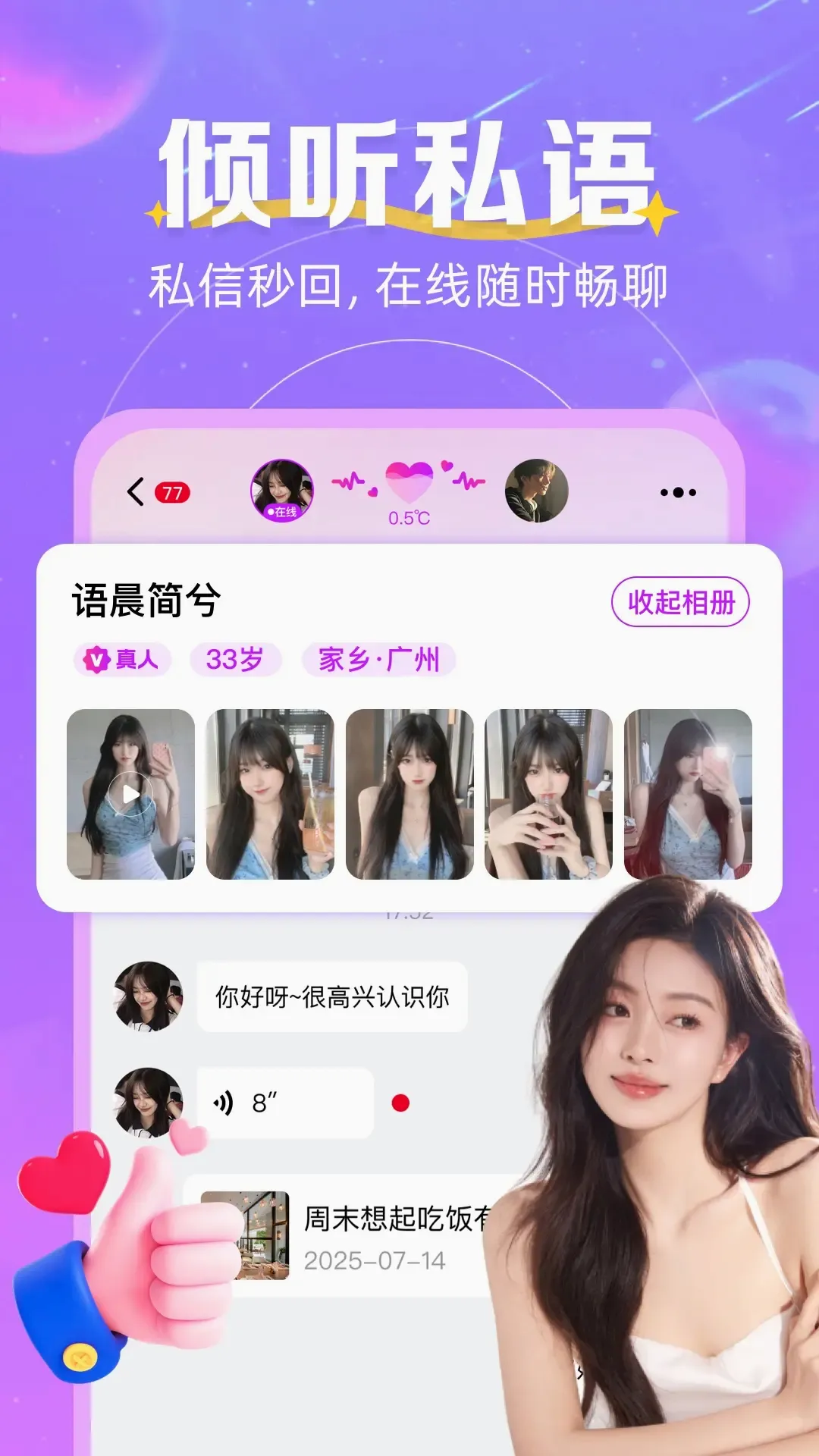 �������˰�׿���ֻ���v3.0.2 ��׿��