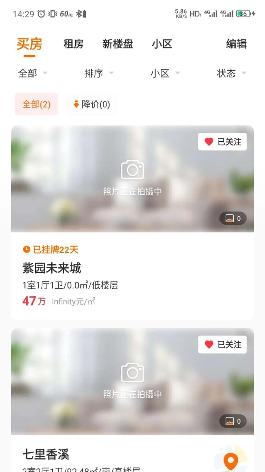 ̩�ҷ���׿���ֻ���v3.6.51 �ֻ���