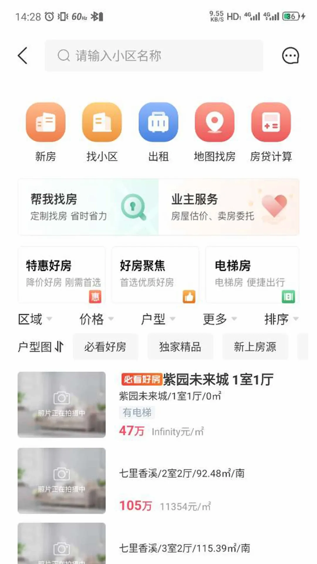 ̩�ҷ���׿���ֻ���v3.6.51 �ֻ���