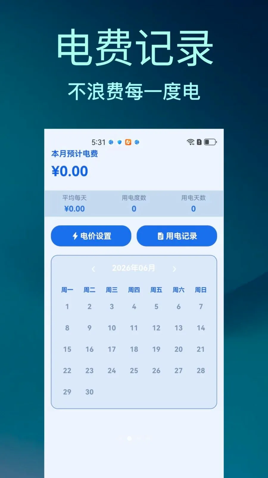 ����ң�ؿյ�����ר������(�๦���ֻ�ң����)v1.0.0 ��׿��