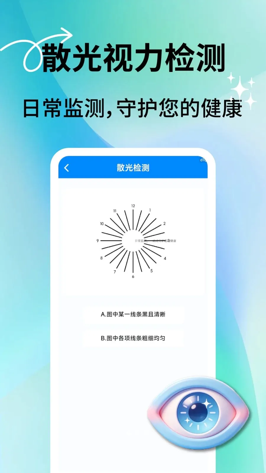 �������ͨ2026�ٷ����°汾v2.0.7 ��׿��