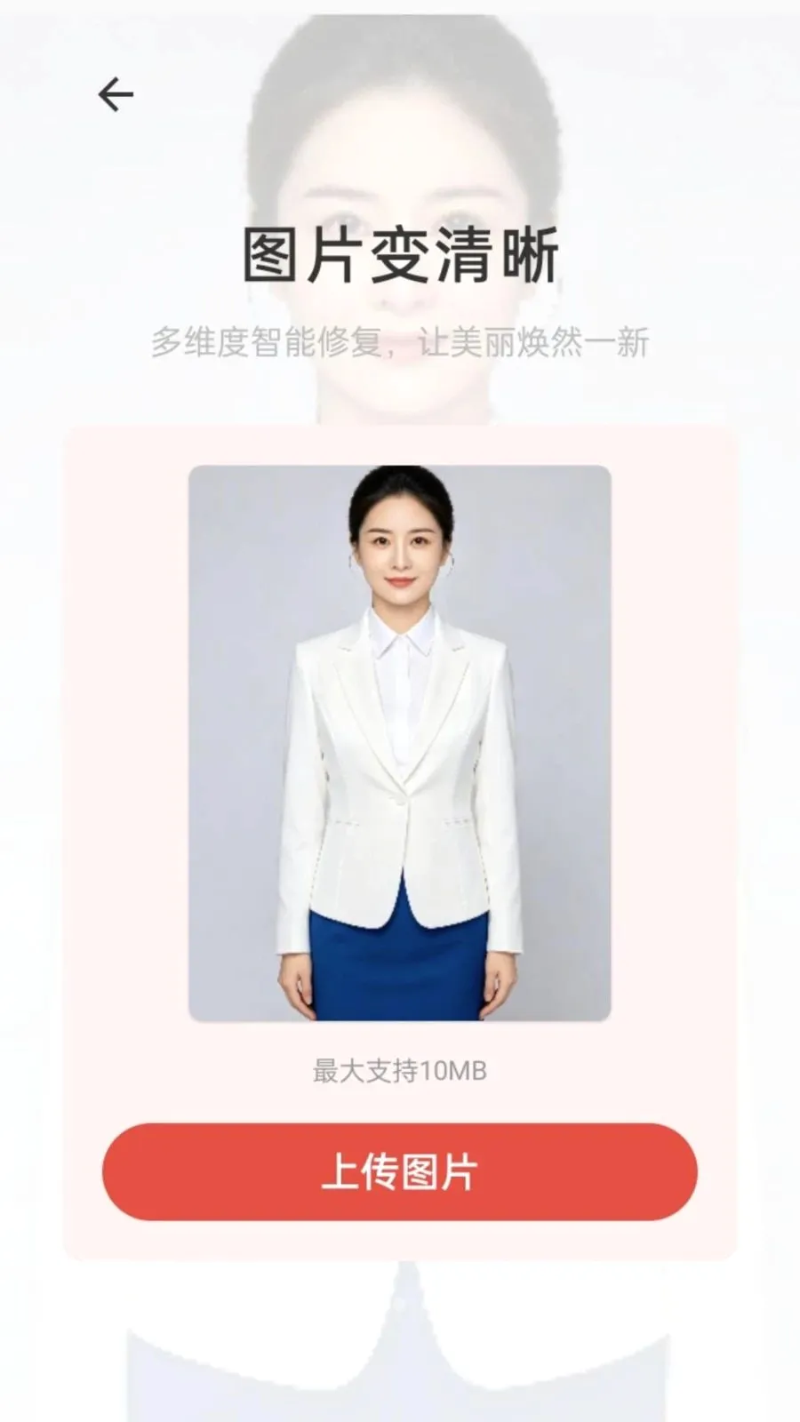 ����֤��������(֤��������APP)v1.0.0 �ֻ���