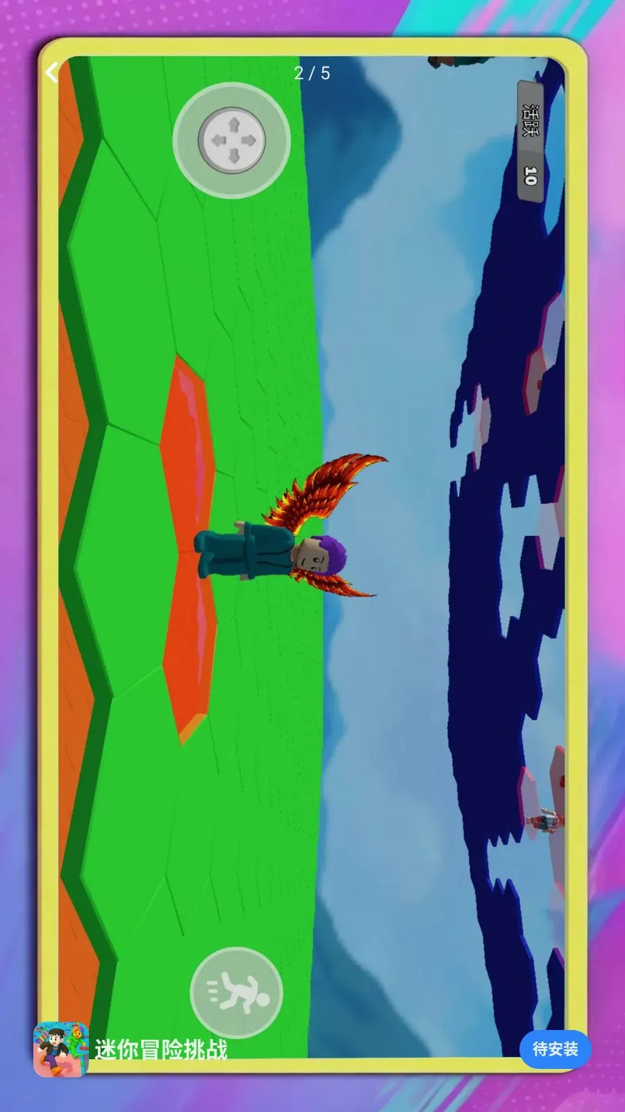 ����ð����ս(ð����Ϸ����)v1.0.1 ��Ѱ�