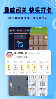 ִ�й���ѵ��2026���°汾v1.0.0 ��׿��