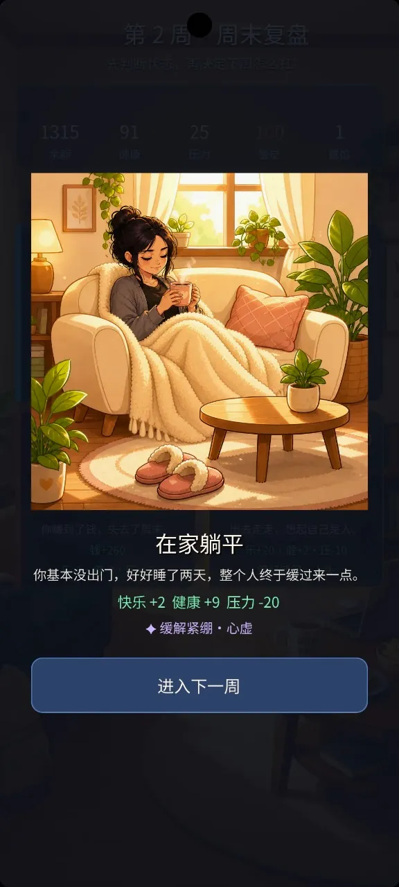 �������2026�ٷ����°汾v1.0.0 ��׿��