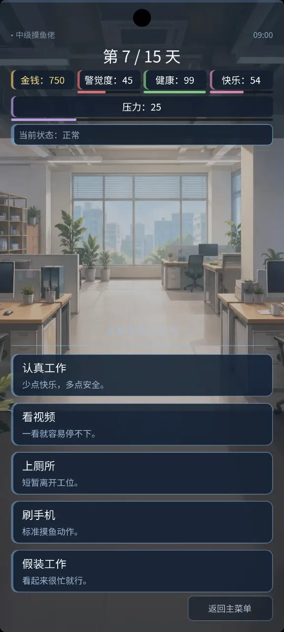 �������2026�ٷ����°汾v1.0.0 ��׿��