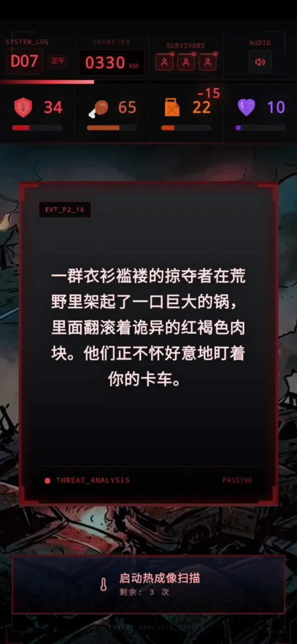 ʬ�������װ�ʿ2026�ٷ����°汾v1.0 ��Ѱ�