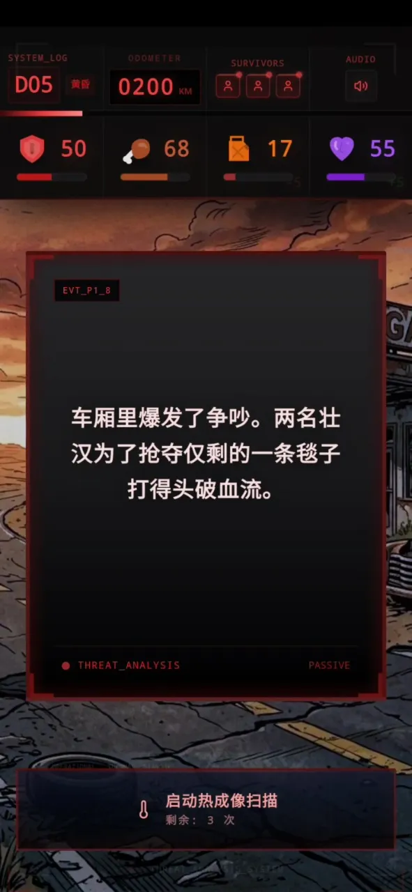 ʬ�������װ�ʿ2026�ٷ����°汾v1.0 ��Ѱ�