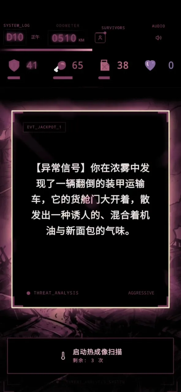 ʬ�������װ�ʿ2026�ٷ����°汾v1.0 ��Ѱ�