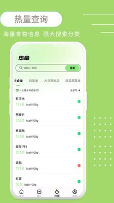 ����BMI(���ؽ�������)v1.0.3 ��Ѱ�