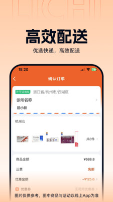 ����ҽҩ(���Ϲ�ҩƽ̨)v3.3.5 �ٷ�����