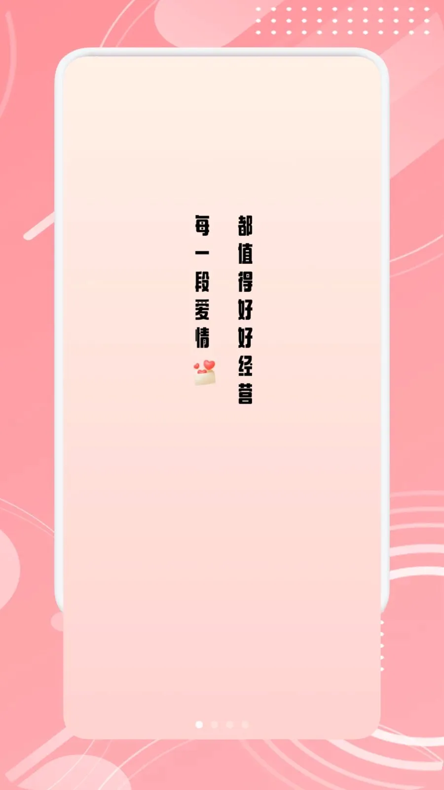 TheOne�������(���°����¼��)v1.1 �ֻ���