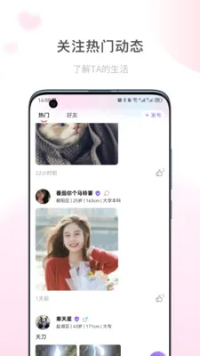 ͬ��ȵ��(ʵ������ƽ̨)v1.1.6 �ٷ�����
