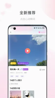 ͬ��ȵ��(ʵ������ƽ̨)v1.1.6 �ٷ�����