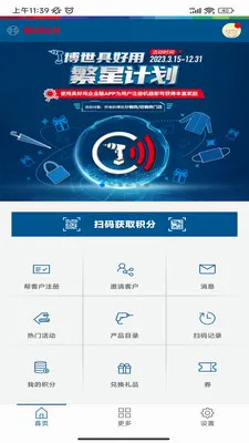 �ߺ�����ҵ�������ֻ���v4.0.0 �ٷ�����
