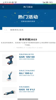 �ߺ�����ҵ�������ֻ���v4.0.0 �ٷ�����