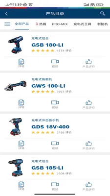 �ߺ�����ҵ�������ֻ���v4.0.0 �ٷ�����