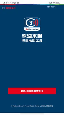 �ߺ�����ҵ�������ֻ���v4.0.0 �ٷ�����