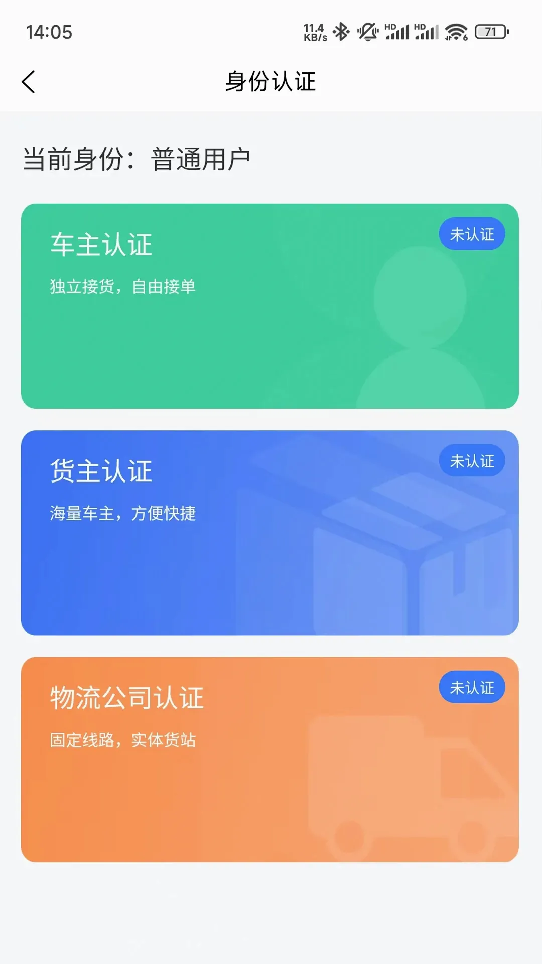 �����ٴ�(������Ϣ��ѯ)v3.0.3 ��Ѱ�