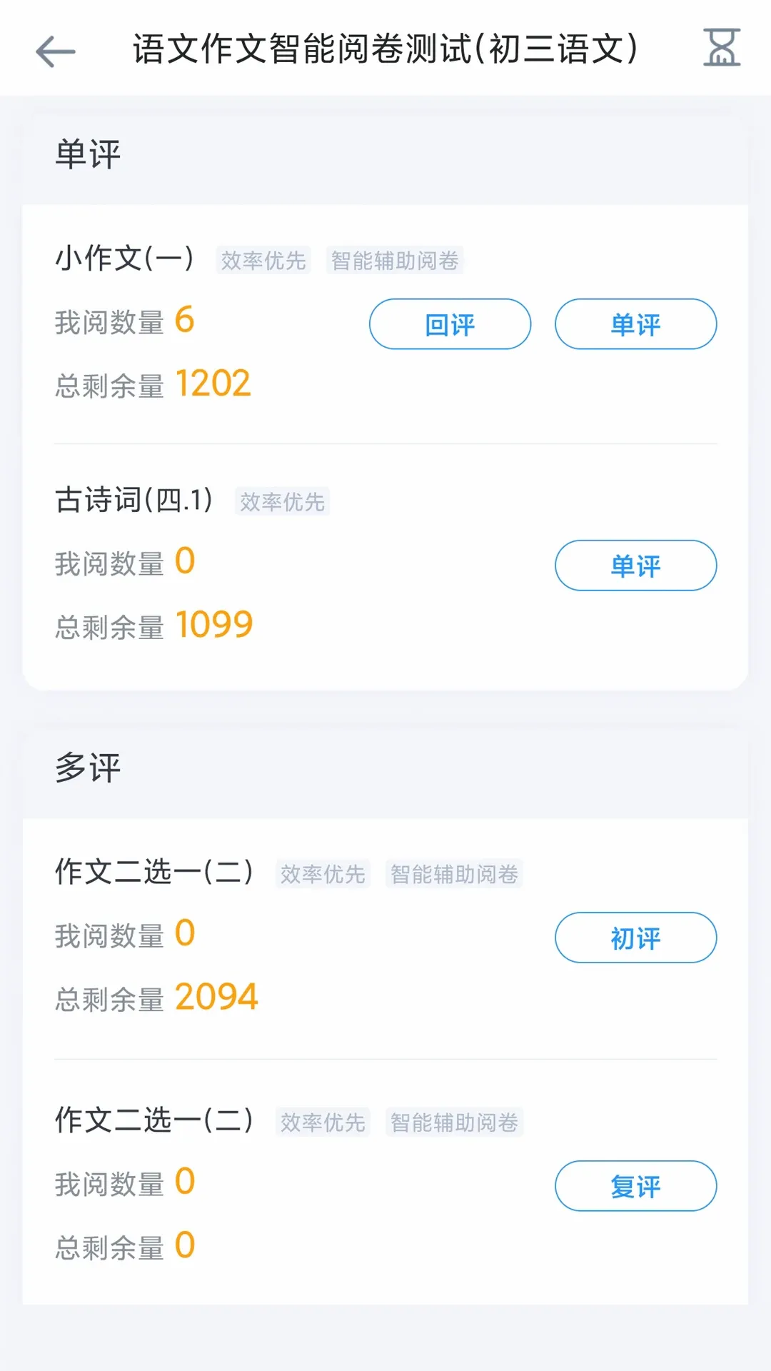 ��У��ѧ��׿���ֻ���v2.27.8 �ٷ�����