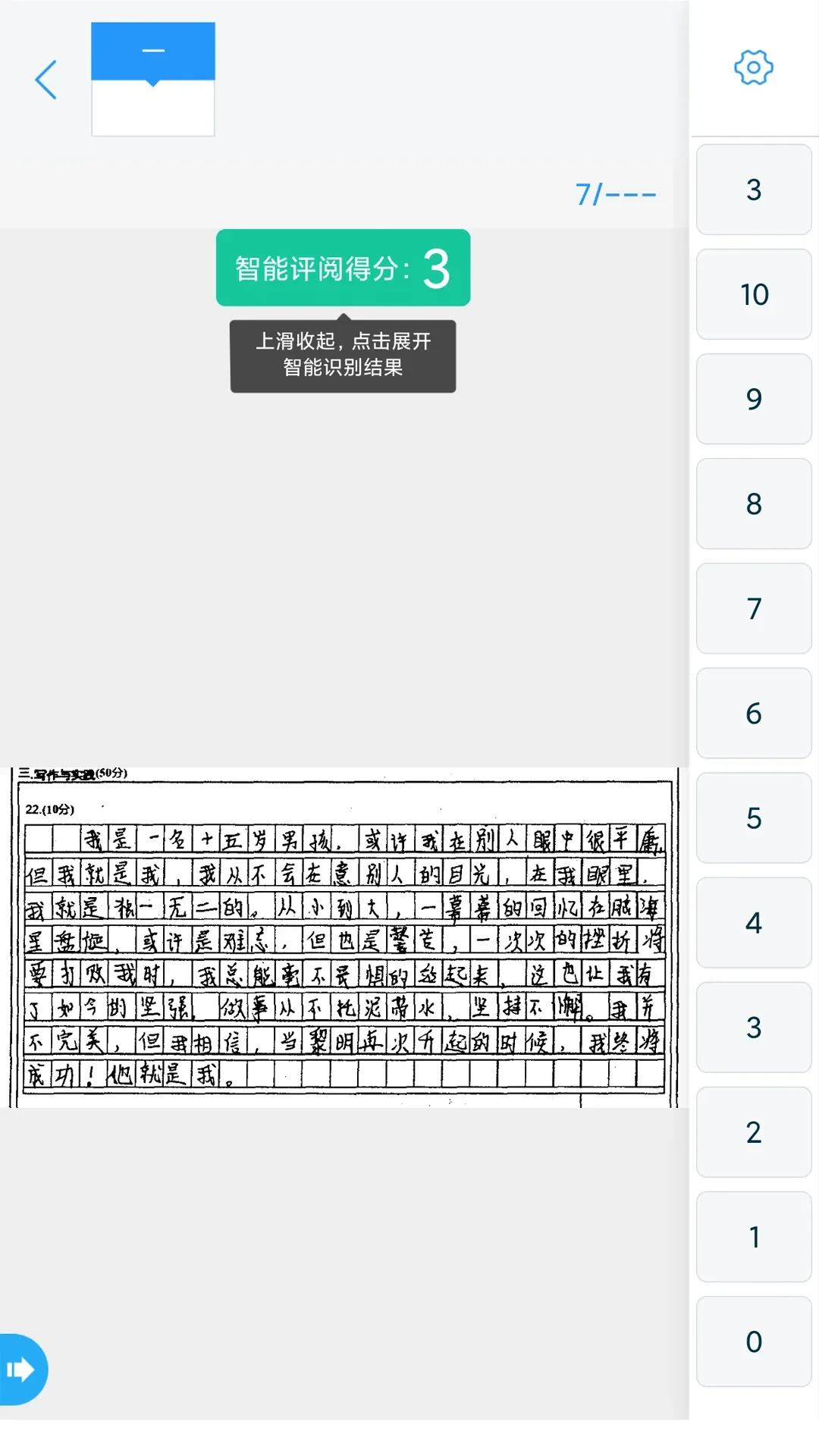 ��У��ѧ��׿���ֻ���v2.27.8 �ٷ�����