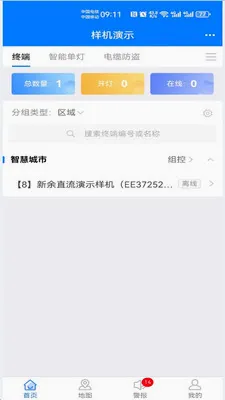 ����·��2026���°汾v1.1.29 ��Ѱ�