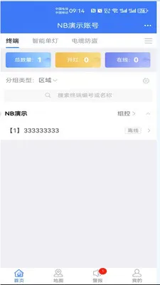����·��2026���°汾v1.1.29 ��Ѱ�