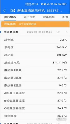 ����·��2026���°汾v1.1.29 ��Ѱ�