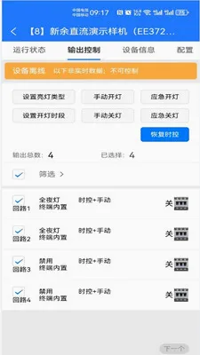 ����·��2026���°汾v1.1.29 ��Ѱ�