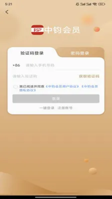 �о���Ա2026�ٷ����°汾v1.1.45 �ֻ���