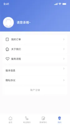 ������ϴ�»�ά��(ϴ�»�ά��ƽ̨)v1.0.3 ��׿��