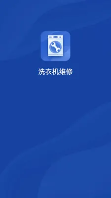 ������ϴ�»�ά��(ϴ�»�ά��ƽ̨)v1.0.3 ��׿��