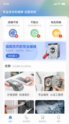 ������ϴ�»�ά��(ϴ�»�ά��ƽ̨)v1.0.3 ��׿��