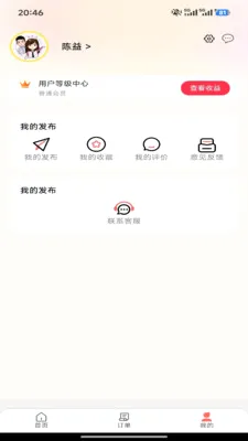 ���ܺ�(�����������)v7.0.3 ��׿��