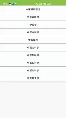 ��ҽִҵҽʦapp2026���°汾v1.21 �ֻ���