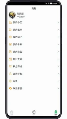 С���������2026���°汾v1.5 �ٷ�����