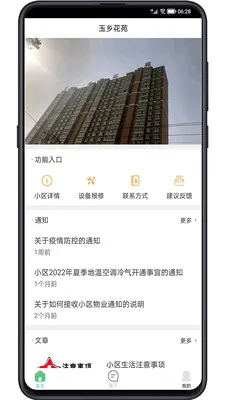 С���������2026���°汾v1.5 �ٷ�����